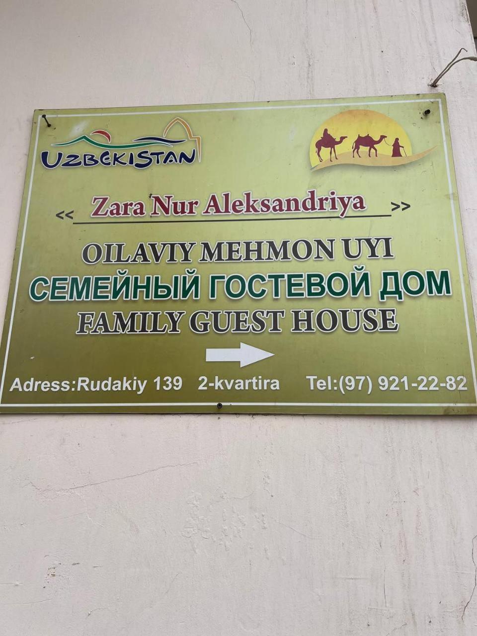 Hotel Zara Nur Aleksandriya Samarkand Exterior photo